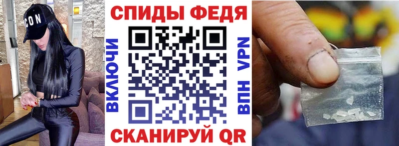 АМФЕТАМИН VHQ  Усть-Кут 