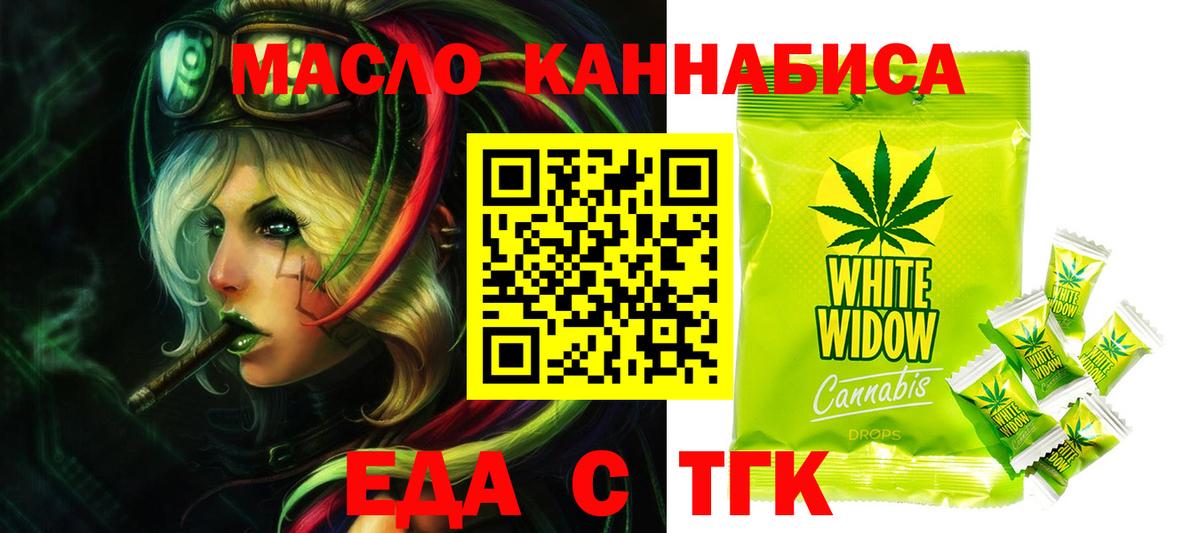 Усть-Кут  Canna-Cookies марихуана  Вход с VPN 