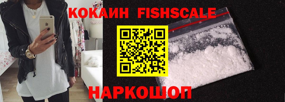 COCAIN 98% Усть-Кут