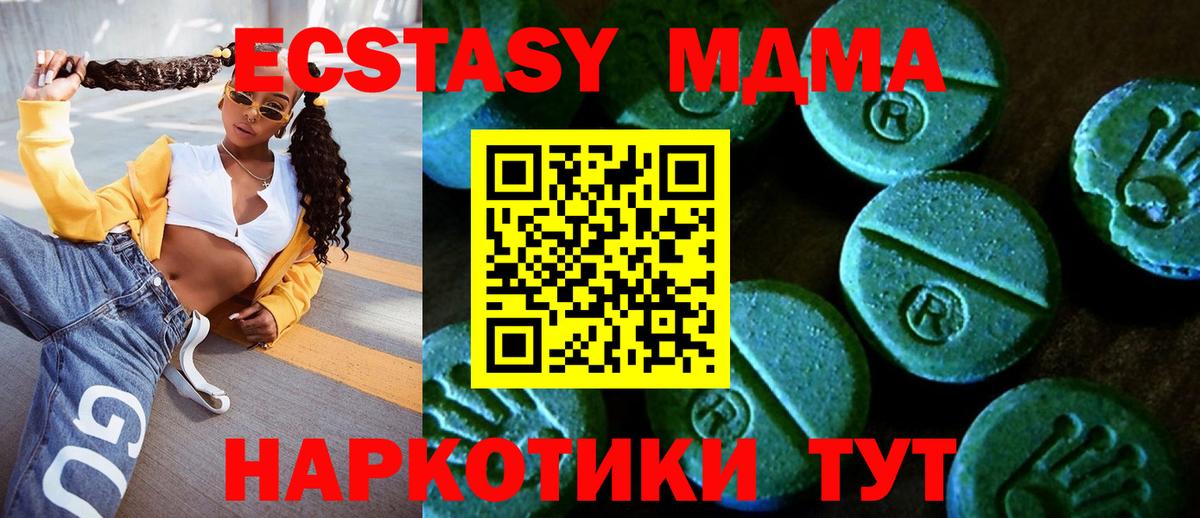 ЭКСТАЗИ MDMA  Вход с VPN  Экстази Punisher  ЭКСТАЗИ  Усть-Кут 