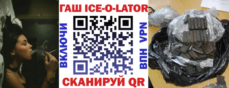 магазин продажи наркотиков Усть-Кут кракен как войти Гашиш VHQ
