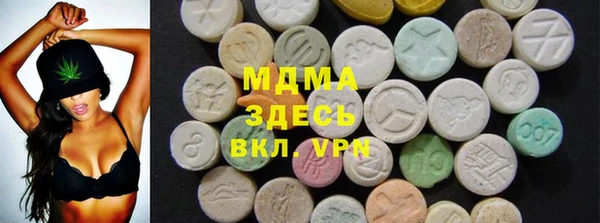 первитин Абдулино