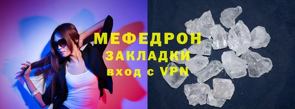 меф Нефтегорск