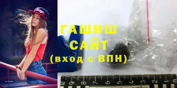 гашик Абаза