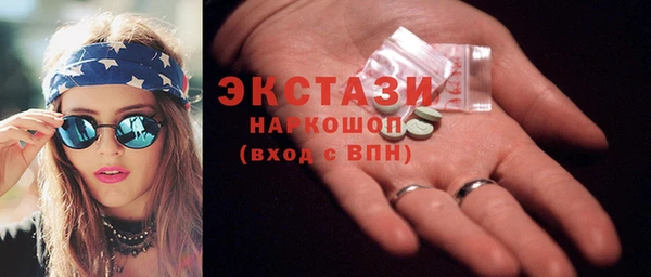 гашик Абаза