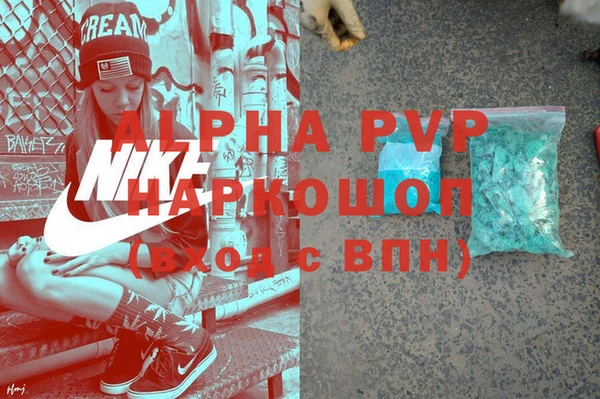 дживик Абинск
