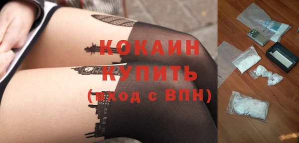 первитин Абдулино
