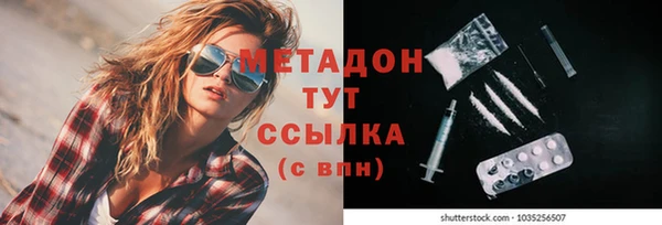 первитин Абдулино