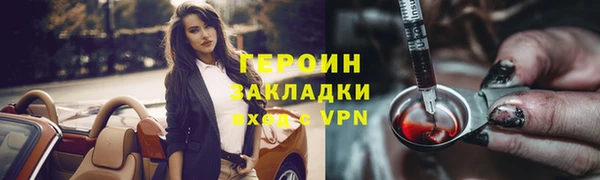 дживик Абинск