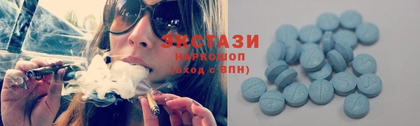 гашик Абаза