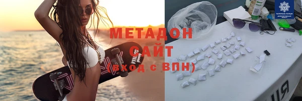 первитин Абдулино