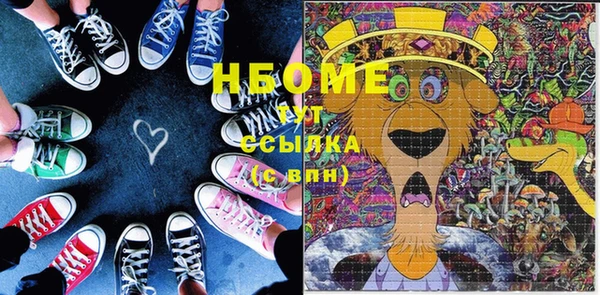 ALPHA PVP Нефтекумск