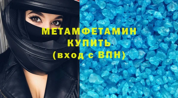 первитин Абдулино