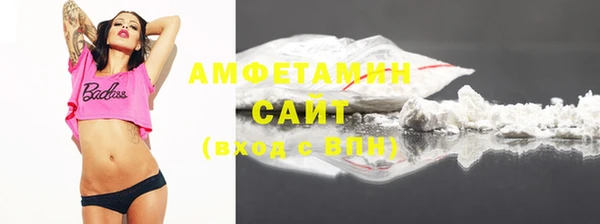 гашик Абаза