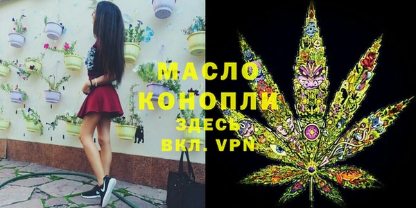 первитин Абдулино