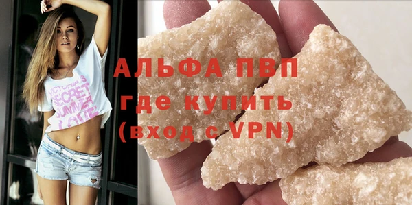 дживик Абинск