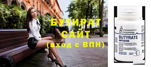 первитин Абдулино