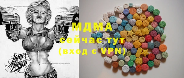 гашик Абаза