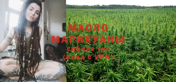 первитин Абдулино
