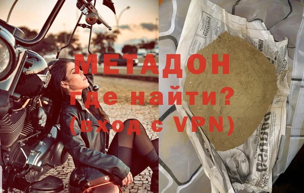 гашик Абаза