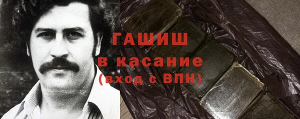 гашик Абаза