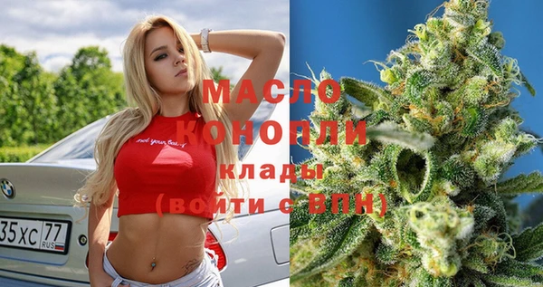 первитин Абдулино