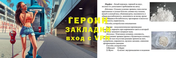 дживик Абинск
