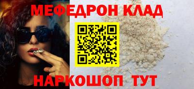ПСИЛОЦИБИНОВЫЕ ГРИБЫ Краснознаменск