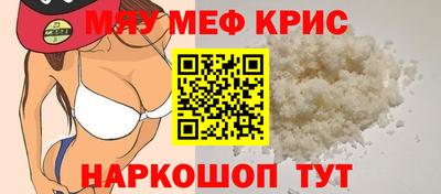 ПСИЛОЦИБИНОВЫЕ ГРИБЫ Краснознаменск