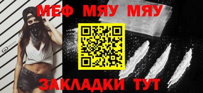прущие крисы Краснодар
