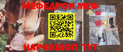 кокс Краснокаменск
