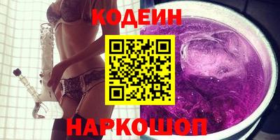 кокс Краснокаменск