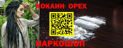 кокс Краснокаменск