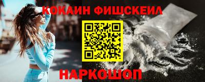 ПСИЛОЦИБИНОВЫЕ ГРИБЫ Краснознаменск