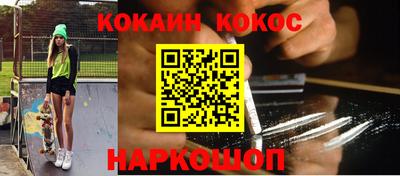 прущие крисы Краснодар