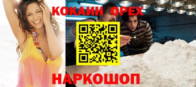 кокс Краснокаменск