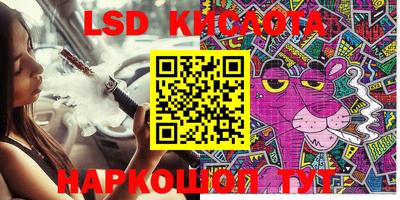 ПСИЛОЦИБИНОВЫЕ ГРИБЫ Краснознаменск