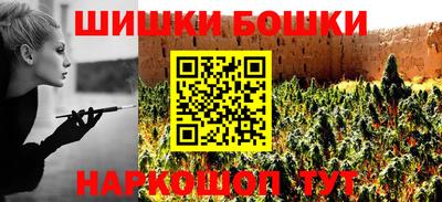 прущие крисы Краснодар