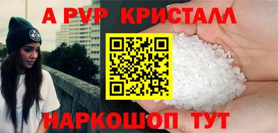 кокс Краснокаменск