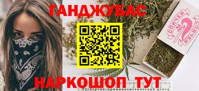 прущие крисы Краснодар