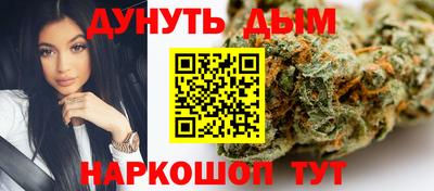 прущие крисы Краснодар