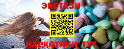 прущие крисы Краснодар