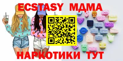 прущие крисы Краснодар