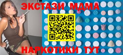 прущие крисы Краснодар