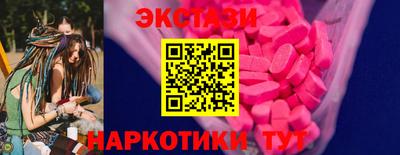 кокс Краснокаменск