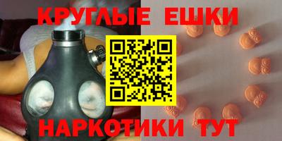 кокс Краснокаменск