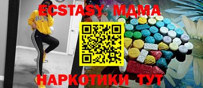 ПСИЛОЦИБИНОВЫЕ ГРИБЫ Краснознаменск