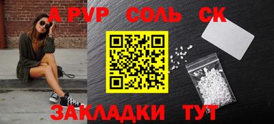 прущие крисы Краснодар