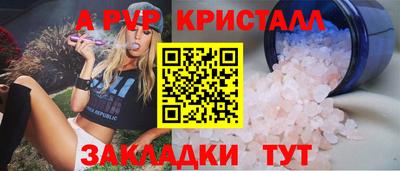 ПСИЛОЦИБИНОВЫЕ ГРИБЫ Краснознаменск