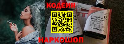 кокс Краснокаменск